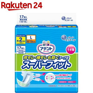 Aeg ^ X[p[tBbg e[v L wEh(17)yAegz