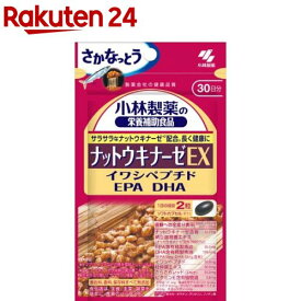 小林製薬の栄養補助食品 ナットウキナーゼEX(60粒)【spts4】【小林製薬の栄養補助食品】