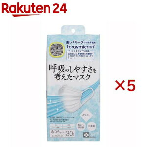 呼吸のしやすさを考えたマスク ホワイト 個包装 ふつうサイズ(30枚入×5セット)【レック】