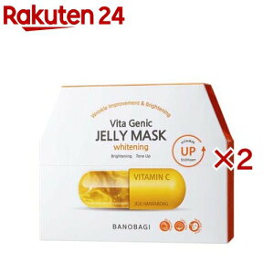 バノバギ ビタジェニックゼリー マスク ホワイトニング(10枚入×2セット(1枚30g))【バノバギ】