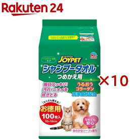ジョイペット シャンプータオル ペット用 つめかえ用(100枚入×10セット)【ジョイペット(JOYPET)】
