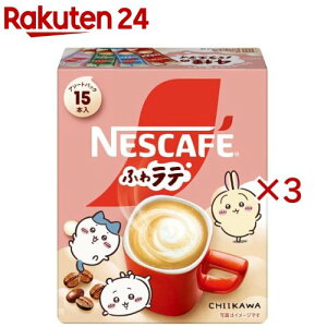 lXJtF ӂ탉e A\[gpbN(15{×3Zbg)ylXJtF(NESCAFE)z[XeBbNR[q[ JtFI JtFe ]