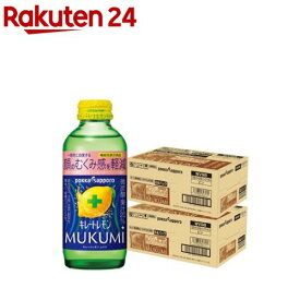 キレートレモンMUKUMI(24本入×2セット(1本155ml))
