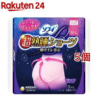 ソフィ 超熟睡 ショーツ 特に多い夜用 M L(5枚入*5個セット)【ソフィ超熟睡ガードショーツ】