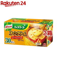 クノール カップスープ コーンクリーム インスタントスープ(30個入*2個セット)【クノール】[クノール ス…