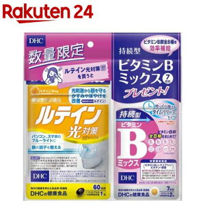 yizDHC eC΍ 60 ^r^~B~bNX 7t(60+14)yDHC Tvgz