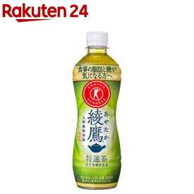 綾鷹 特選茶(500ml*24本入)【綾鷹】[お茶]