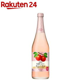 ニッカ弘前 生シードル・ロゼびん(720ml)【シードル】