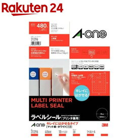 エーワン ラベルシール きれいにはがせる 48面 丸型 直径30mm 31296(10シート)【エーワン】