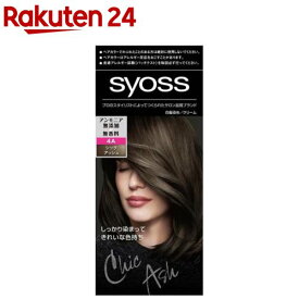 サイオス ヘアカラー クリーム 4A シックアッシュ(1セット)【サイオス(syoss)】