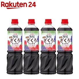 フルーティス 黒酢 ざくろミックス 6倍濃縮タイプ 業務用(1000ml×4セット)【フルーティス(飲むお酢)】[業務用フルーティス 飲む酢 ザクロ酢 ビネグイット]