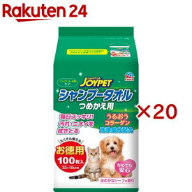 ジョイペット シャンプータオル ペット用 つめかえ用(100枚入×20セット)【ジョイペット(JOYPET)】