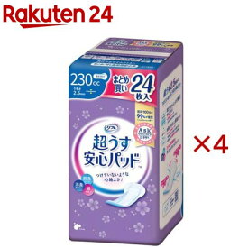 リフレ 超うす安心パッド 230cc まとめ買いパック【リブドゥ】(24枚入×4セット)【リフレ安心パッド】