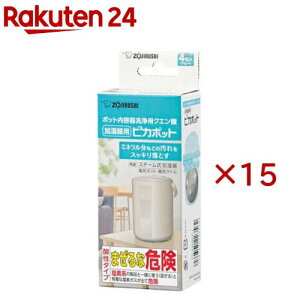 �|�b�g���e����p�N�G���_ ������p �s�J�|�b�g CD-KB03KX-J(4���×15�Z�b�g(1��30g))�y�ۈ�(ZOJIRUSHI)�z