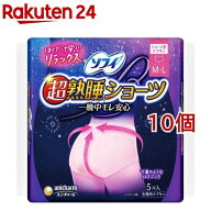 ソフィ 超熟睡 ショーツ 特に多い夜用 M L(5枚入×10個セット)【ソフィ超熟睡ガードショーツ】