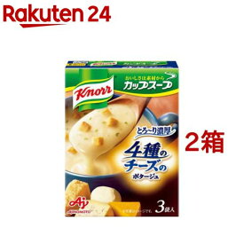 クノール カップスープ 4種のチーズのとろ〜り濃厚ポタージュ(3袋入*2箱セット)【クノール】