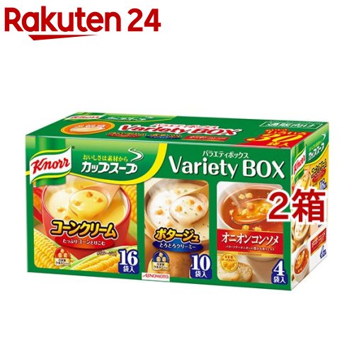 クノール カップスープ バラエティボックス 2コセット 30コ入 【はこぽす対応商品】 海外正規品