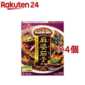 クックドゥ 麻婆茄子用(120g×4コセット)【クックドゥ(Cook Do)】