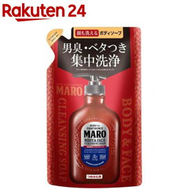 MARO 全身用クレンジングソープ つめかえ用(380ml)【マーロ(MARO)】