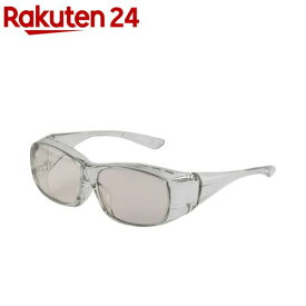 飛沫・紫外線対策防曇グラス グレー a2308810(1個)