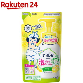 ビオレu 泡で出てくるボディウォッシュ シトラス 詰替え(480ml)【ビオレU(ビオレユー)】