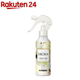 フレア フレグランス IROKA 柔軟剤 ミスト ネイキッドリリーの香り 本体(200ml)【フレアフレグランスIROKA】