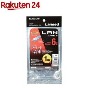 �G���R�� CAT6�Ή�LAN�P�[�u�� �t���b�g 1m �u���[ LD-GF2�^BU1(1�{)�y�G���R��(ELECOM)�z
