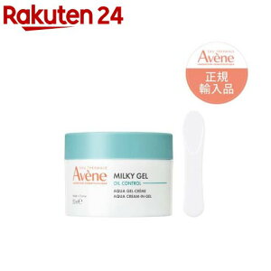 �A�x���k �~���L�[�W�F�� �I�C���R���g���[��(50ml)�y�A�x���k(Avene)�z[������ �W�F���^�C�v �玉�΍� ���炳�犴 �ێ�]