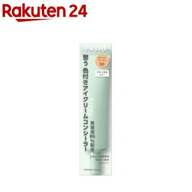 ファシオ うるおい整う アイクリームコンシーラー 00(12g)【fasio(ファシオ)】