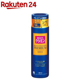 メンズケシミン プレミアム 化粧水(160ml)【ケシミン】