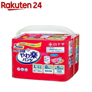 To ypc 蒷 jp L-LLTCY 5z(8)yToz[lpނpcpcARpc]