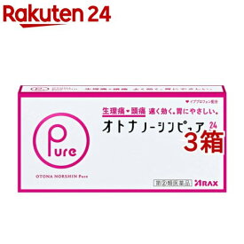 【第(2)類医薬品】オトナ ノーシン ピュア(セルフメディケーション税制対象)(24錠*3箱セット)【ノーシン】