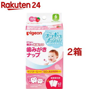 ݂ibv ق̂肢(42*2Zbg)yeqœPAz