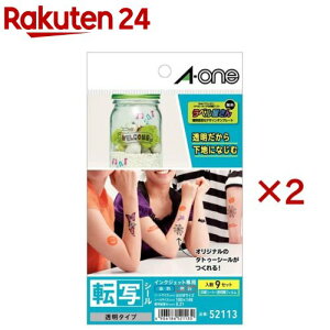 エーワン 転写シール タトゥシール インクジェット 染料 透明 はがき 52113(9シート入×2セット)【エーワン】