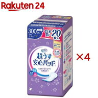 リフレ 超うす安心パッド 300cc まとめ買いパック【リブドゥ】(20枚入×4セット)【リフレ安心パッド】[に…