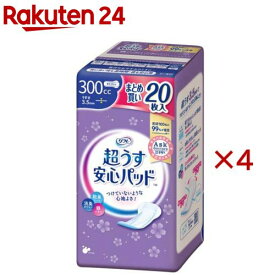 リフレ 超うす安心パッド 300cc まとめ買いパック【リブドゥ】(20枚入×4セット)【リフレ安心パッド】
