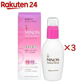 ミノン アミノモイスト エイジングケアローション(150ml×3セット)【MINON(ミノン)】