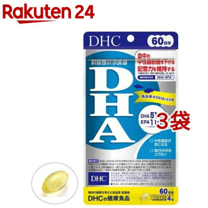 お手頃価格 DHC DHA 60日分 240粒 3袋セット