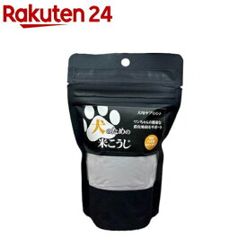 犬のための米こうじ(40g)