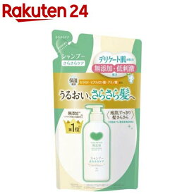 カウブランド 無添加シャンプー さらさらケア 詰替用(360ml)【カウブランド】