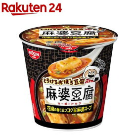 とろけるおぼろ豆腐 麻婆豆腐スープ ケース(15g×6食入)