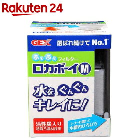 ロカボーイM RM-1(1コ入)【ロカボーイ】
