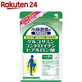 小林製薬の栄養補助食品 グルコサミンコンドロイチン硫酸ヒアルロン酸(270mg*240粒)【イチオシ】【小林製薬の栄養補助食品】