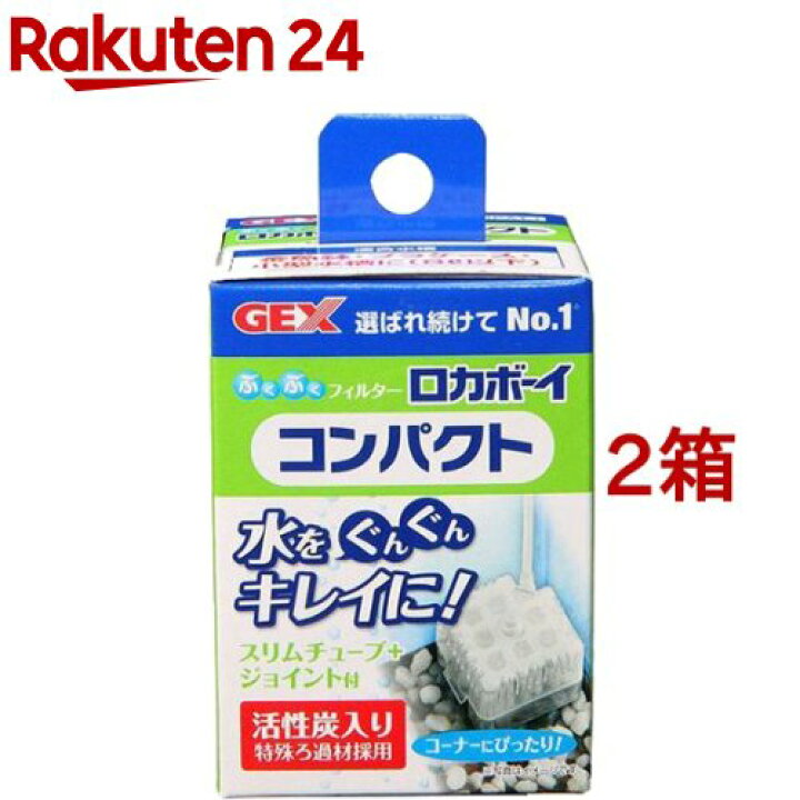 低廉 ロカボーイプロs 1コ入 ロカボーイ Alice Com Ve