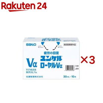 楽天市場】ユンケルローヤルv 30mlの通販
