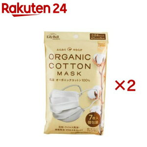 �I�[�K�j�b�N�R�b�g�� �}�X�N ������(7����×2�Z�b�g)