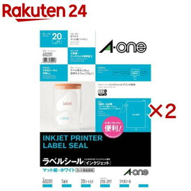 エーワン ラベルシール インクジェット 1面ノーカット 台紙はがしやすい 60201(20シート入×2セット)【エーワン】