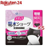 ナチュラ吸水ショーツML150cc(7枚入×5セット)【ナチュラ】