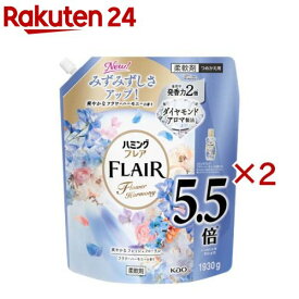 ハミングフレア フラワーハーモニー スパウトパウチ(1930g×2セット)【ハミングフレア】