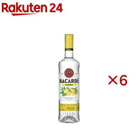 バカルディ リモン(700ml×6セット)